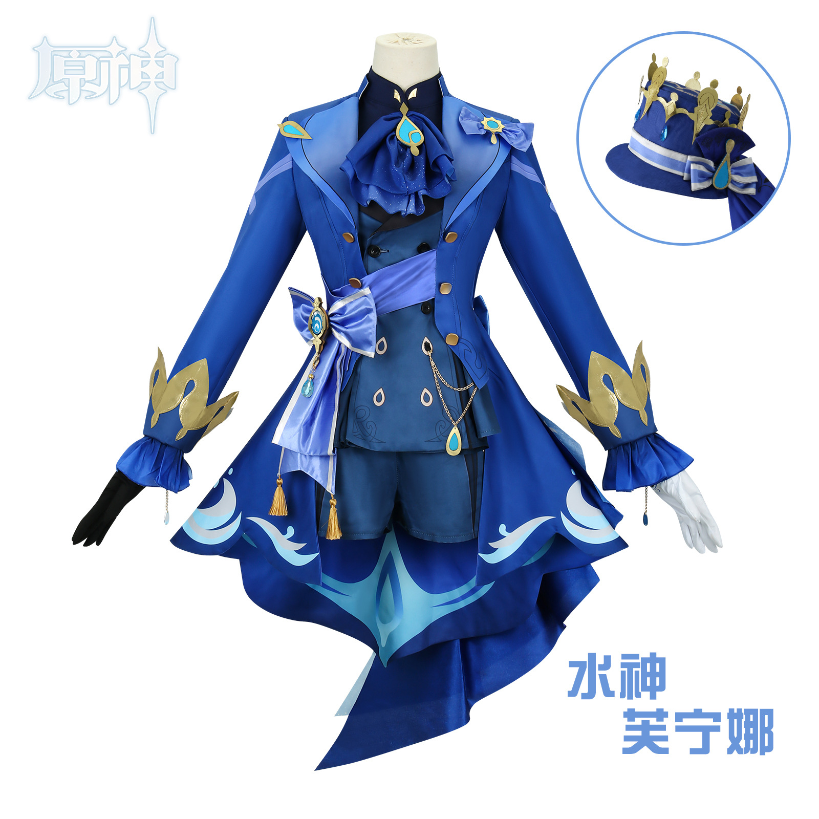 Costume Cosplay Furina Set Com - Winter Clothing Label recensione e prezzo